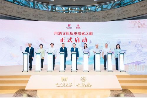雙城聯動閃耀中國品牌日，五糧液持續擦亮‘大國濃香’金字招牌