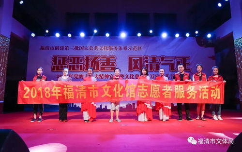 文化惠民樂萬家，清風正氣潤民心——2018年黨的十九大精神宣講暨文藝下鄉巡演走進城頭鎮