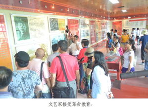 ?？谖幕涣餍缕?政府門戶網(wǎng)站推動(dòng)組織文化藝術(shù)活動(dòng)
