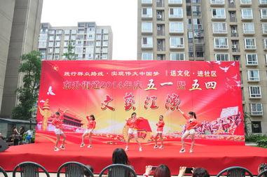 送文化走進社區 育紅幼兒園參加東升街道五一暨五四文藝匯演活動