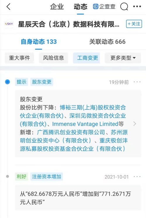 計(jì)算機(jī)信息技術(shù)咨詢服務(wù) 企業(yè)數(shù)字化轉(zhuǎn)型的智慧引擎